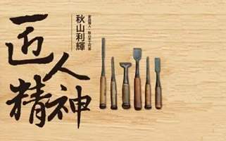 云南唯一一家集科研設(shè)計、銷售服務(wù)、社會化保障企業(yè)